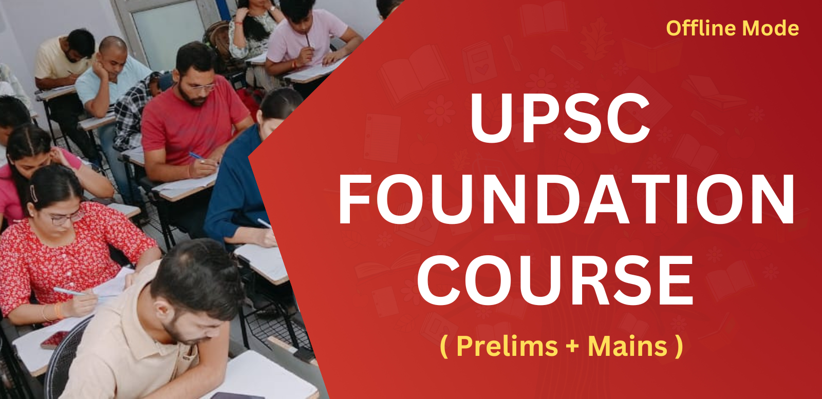 UPSC Foundation Course